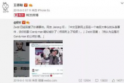 娱乐吃瓜酱全网第一,全网第一吃瓜达人，揭秘娱乐圈幕后故事