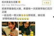 吃瓜娱乐微博,吃瓜娱乐微博盘点