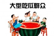 多多娱乐吃瓜群众,吃瓜群众热议，揭秘娱乐圈幕后故事