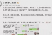 吃瓜娱乐圈八卦2021,瓜田李下，明星幕后风云录