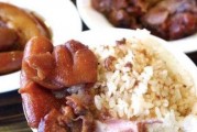娱乐吃瓜酱猪脚饭