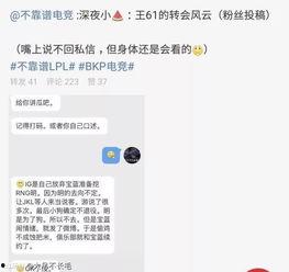 吃瓜大事件最新消息,揭秘娱乐圈最新热点,带你领略明星幕后风云 第3张 吃瓜大事件最新消息,揭秘娱乐圈最新热点,带你领略明星幕后风云 第3张