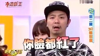 娱乐吃瓜酱百分百的爱 第2张 娱乐吃瓜酱百分百的爱 第2张