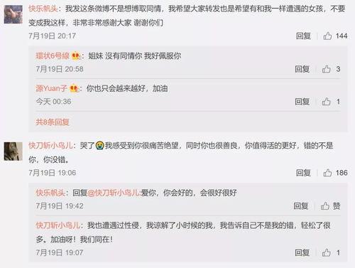 娱乐圈吃瓜小程序是什么,揭秘明星幕后故事,一键掌握娱乐资讯! 第1张 娱乐圈吃瓜小程序是什么,揭秘明星幕后故事,一键掌握娱乐资讯! 第1张