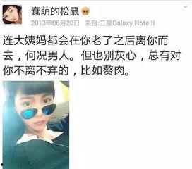 娱乐圈吃瓜小程序是什么,揭秘明星幕后故事,一键掌握娱乐资讯! 第2张 娱乐圈吃瓜小程序是什么,揭秘明星幕后故事,一键掌握娱乐资讯! 第2张