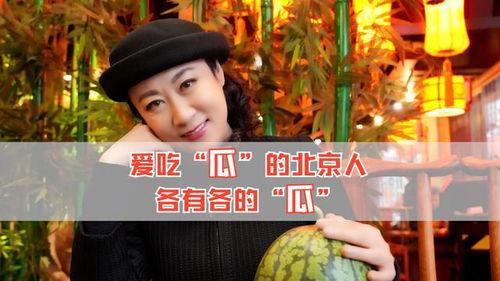 吃瓜看娱乐圈八卦,吃瓜群众揭秘明星幕后故事 第2张 吃瓜看娱乐圈八卦,吃瓜群众揭秘明星幕后故事 第2张