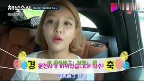 吃娱乐瓜的女孩叫什么 第2张 吃娱乐瓜的女孩叫什么 第2张