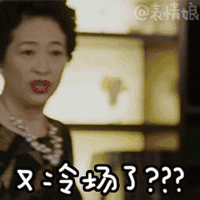 吃瓜表情包动态下载,趣味横生的网络文化现象  第3张