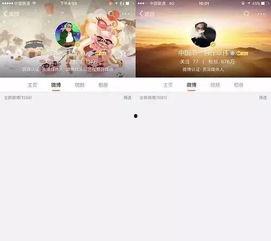 娱乐吃瓜八卦账号,明星幕后故事大曝光！  第2张