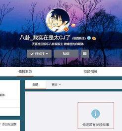 娱乐吃瓜八卦账号,明星幕后故事大曝光！  第3张