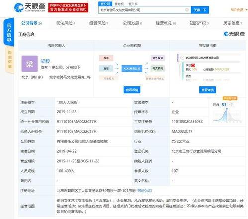 吃瓜娱乐热榜官网入口网址,一网打尽最新热门资讯  第2张