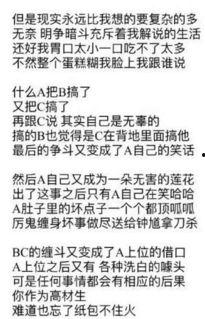 娱乐吃瓜解说文案短句大全,短句解析，轻松解锁明星幕后故事  第3张