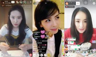 娱乐吃瓜播客,跟随吃瓜播客探寻明星真实生活  第3张