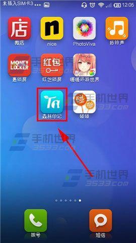 吃瓜娱乐地理,揭秘娱乐圈背后的故事与热点  第3张