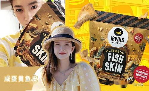 娱乐吃瓜图鉴,揭秘明星幕后故事  第3张