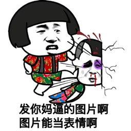 微信表情包吃瓜表达什么意思,揭秘微信表情包“吃瓜”背后的趣味与内涵  第3张